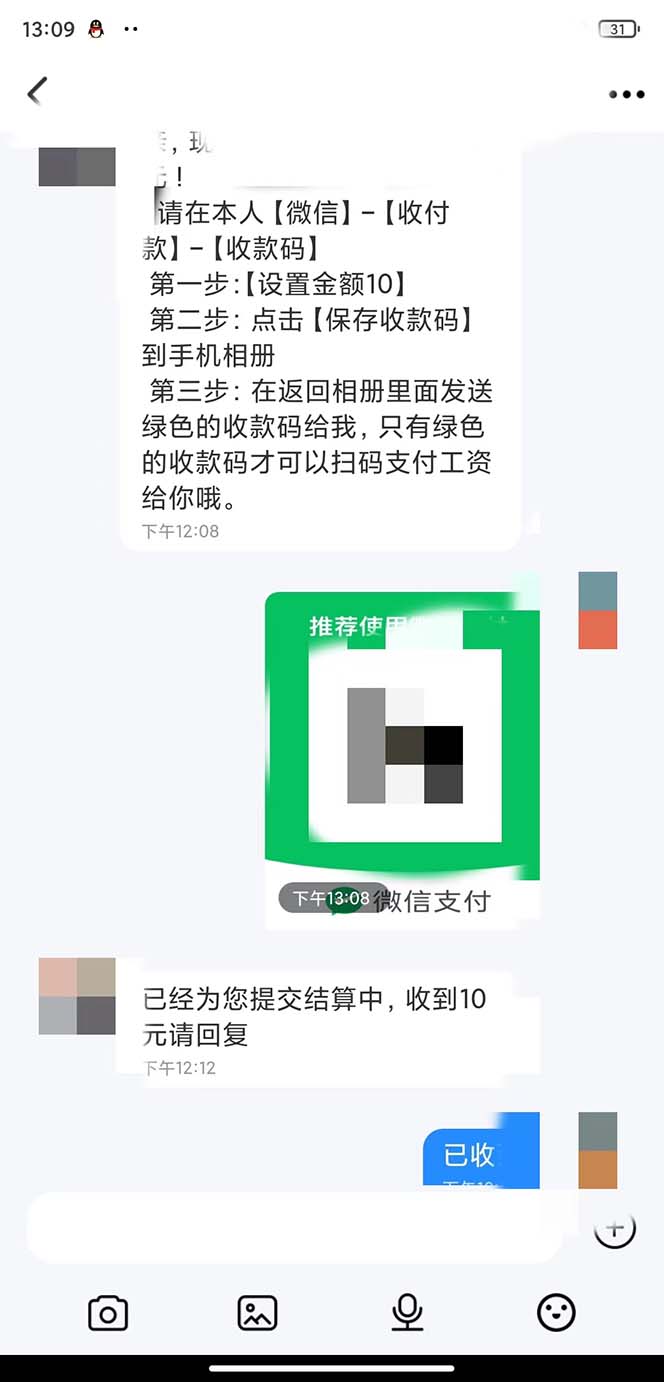 不需要引流搞流量，0基础0门槛，上车就有收益，一部手机即可搞定，日入几百(图3)