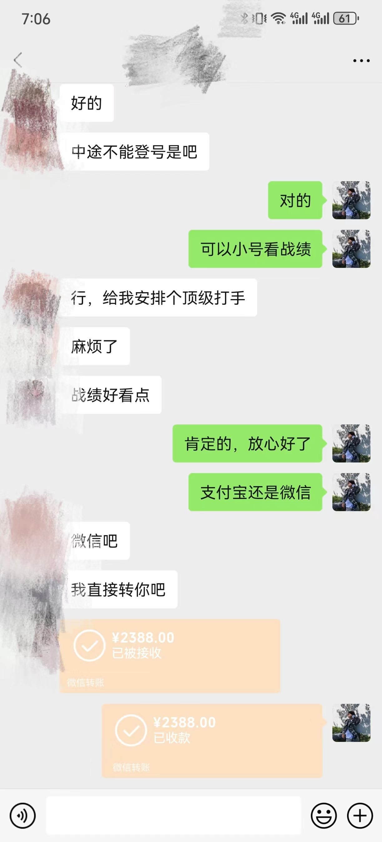 微信图片_20231017191203.jpg