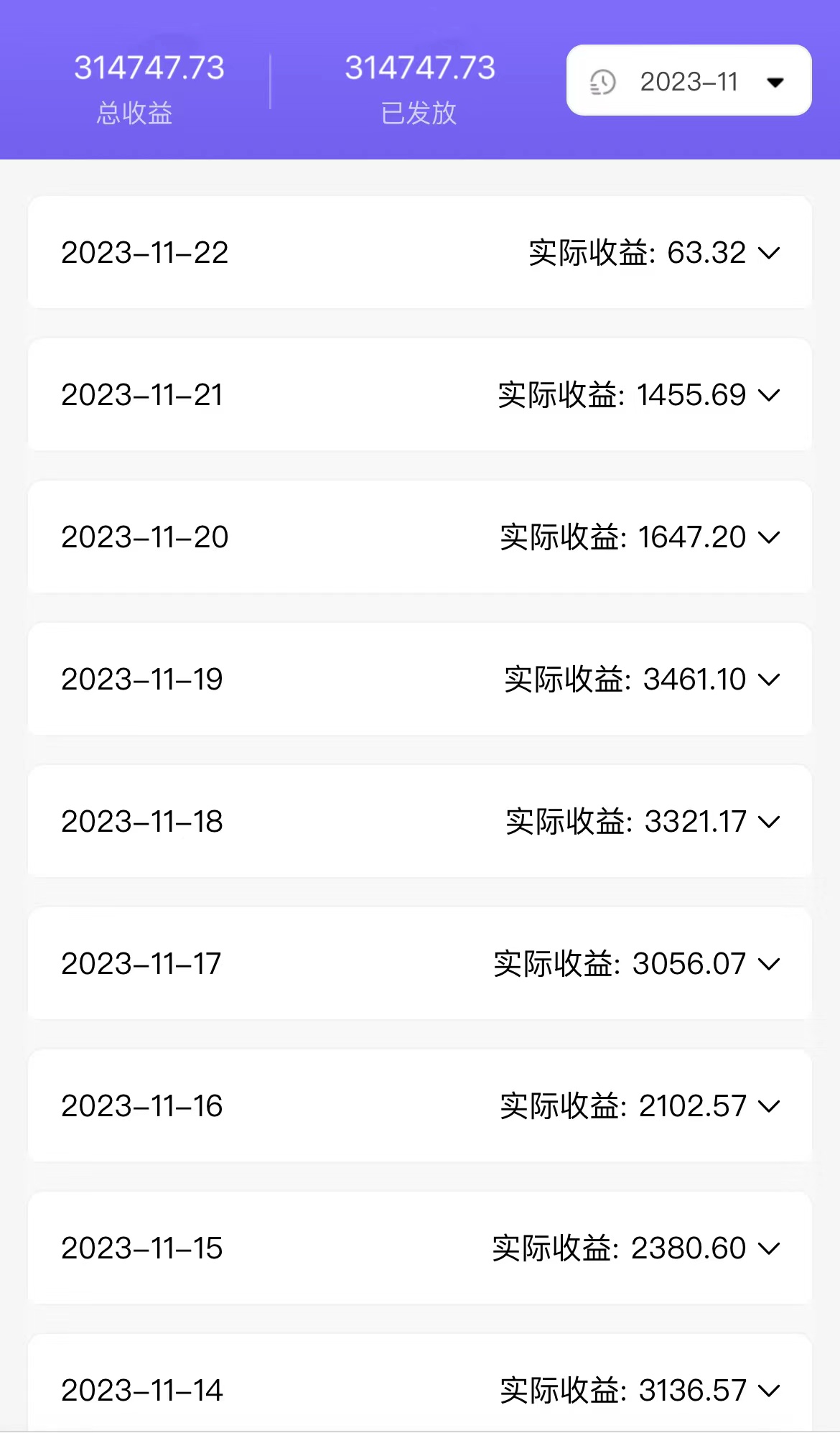 收益图1.jpg