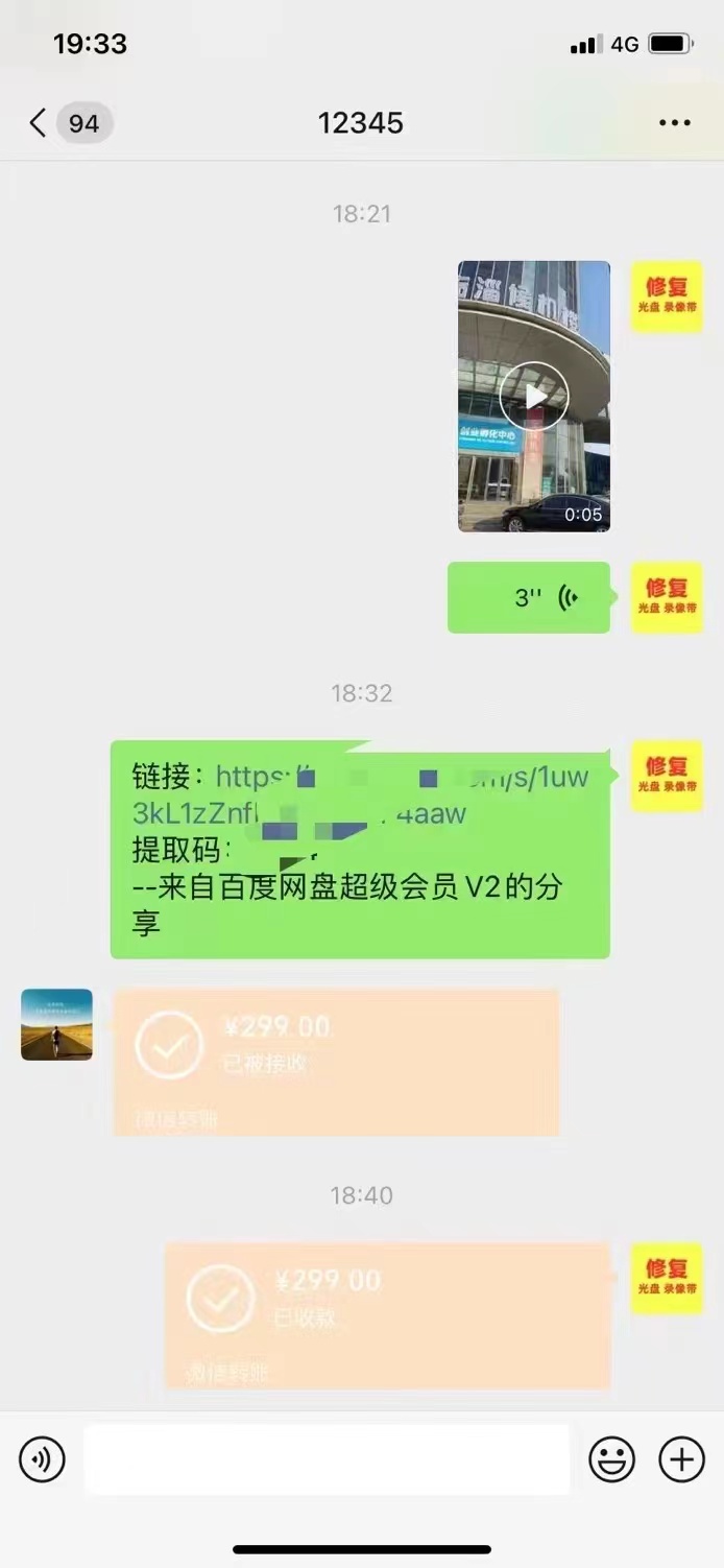 微信图片_20231224185236.jpg