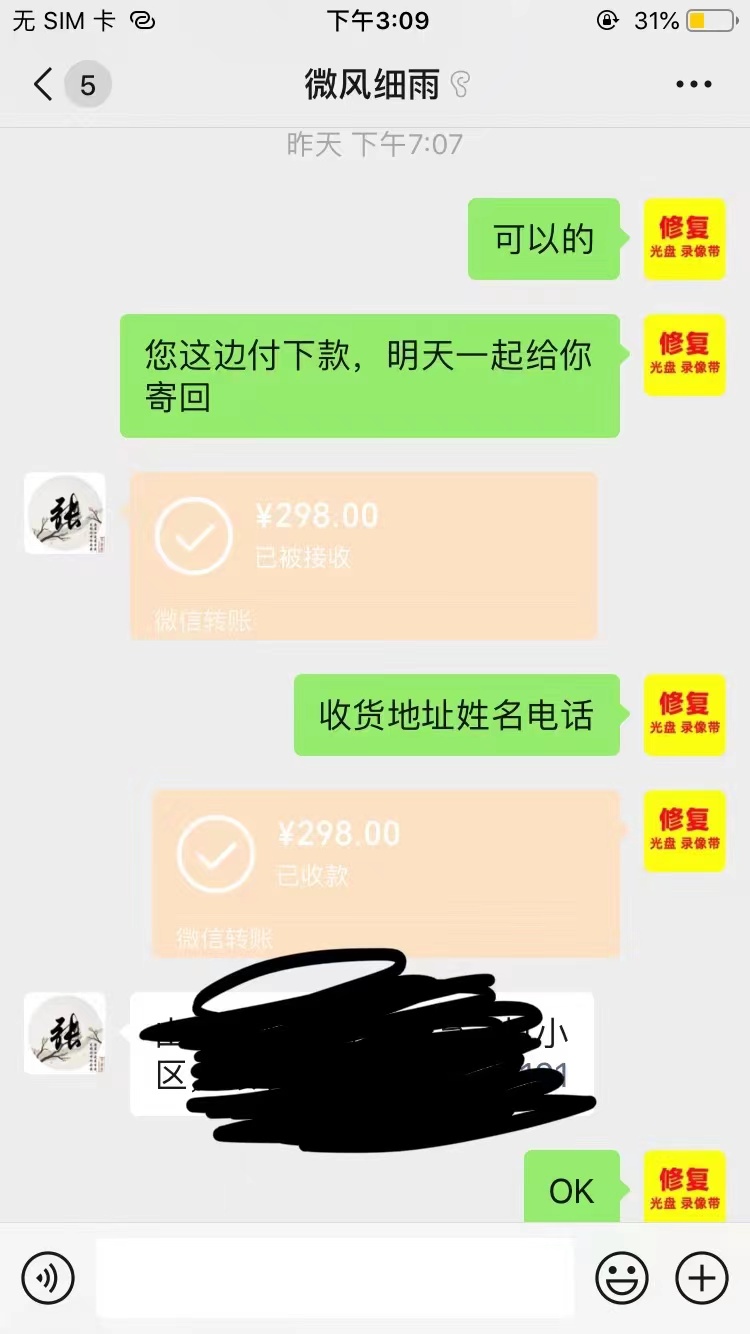 微信图片_20231224185531.jpg