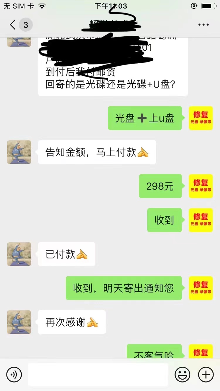 微信图片_20231224185259.jpg