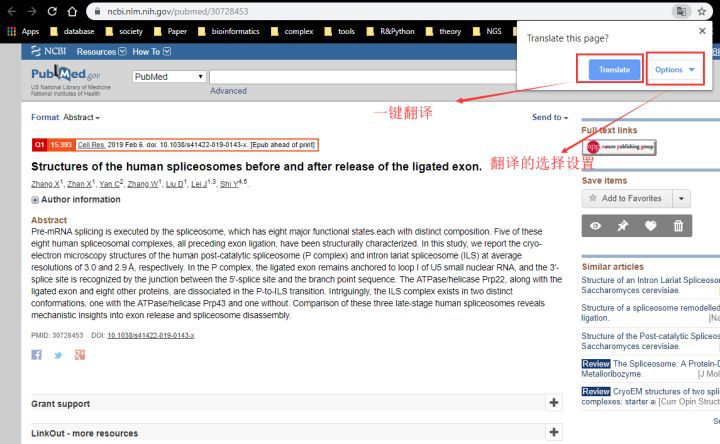 中国知网翻译助手_知网翻译助手在哪里_知网翻译助手不能用