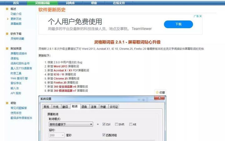 知网翻译助手不能用_中国知网翻译助手_知网翻译助手在哪里