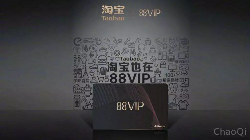 2022年88vip会员值得买吗_淘宝怎么买腾讯vip会员_qq旋风vip年会员1000000g离线空间账号