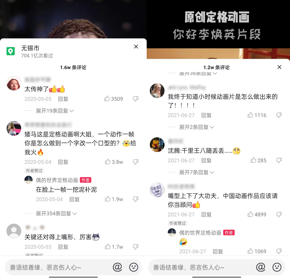 抖音上的表情包怎么保存到微信_微信怎么保存gif表情包_抖音微信斗图表情