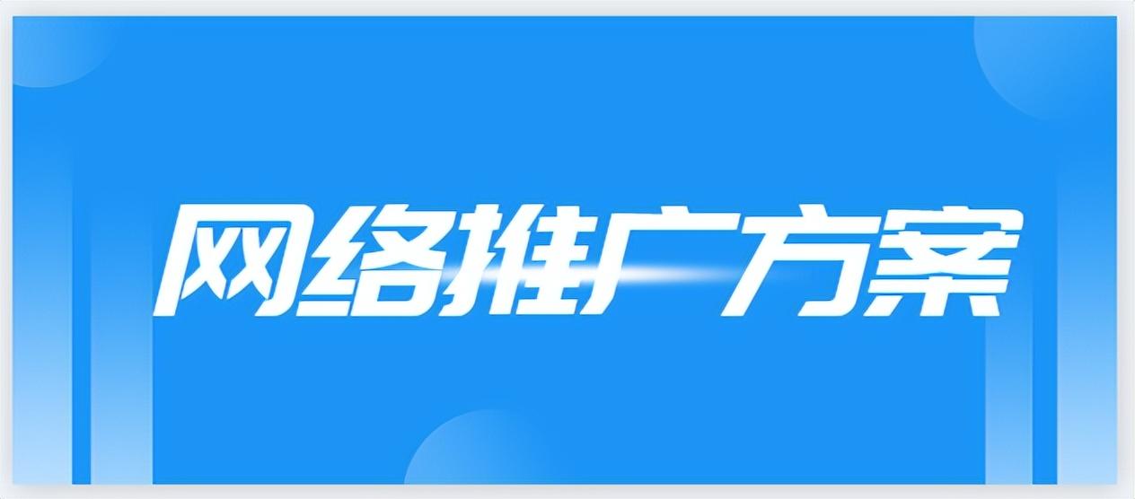 什么平台可以免费推广产品_产品免费推广平台_在线销售平台与产品推广