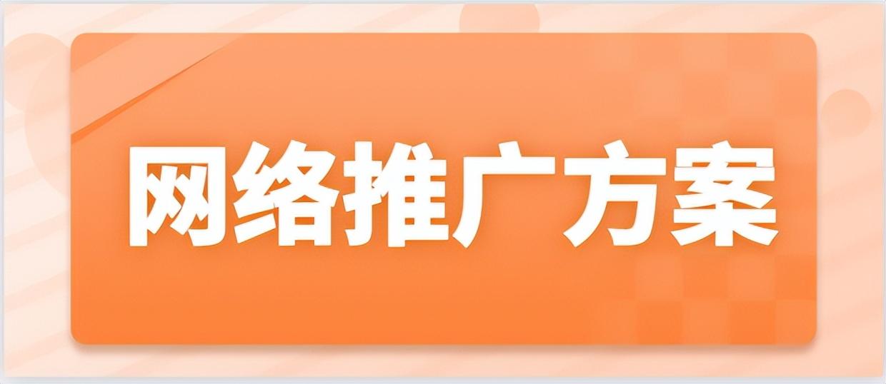 什么平台可以免费推广产品_产品免费推广平台_在线销售平台与产品推广