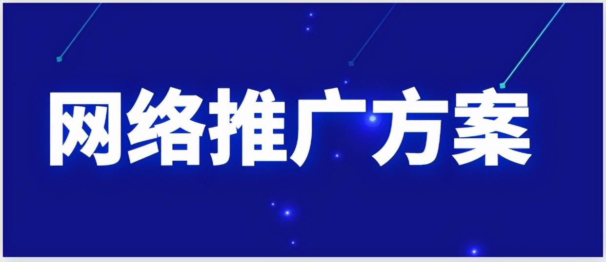 在线销售平台与产品推广_什么平台可以免费推广产品_产品免费推广平台