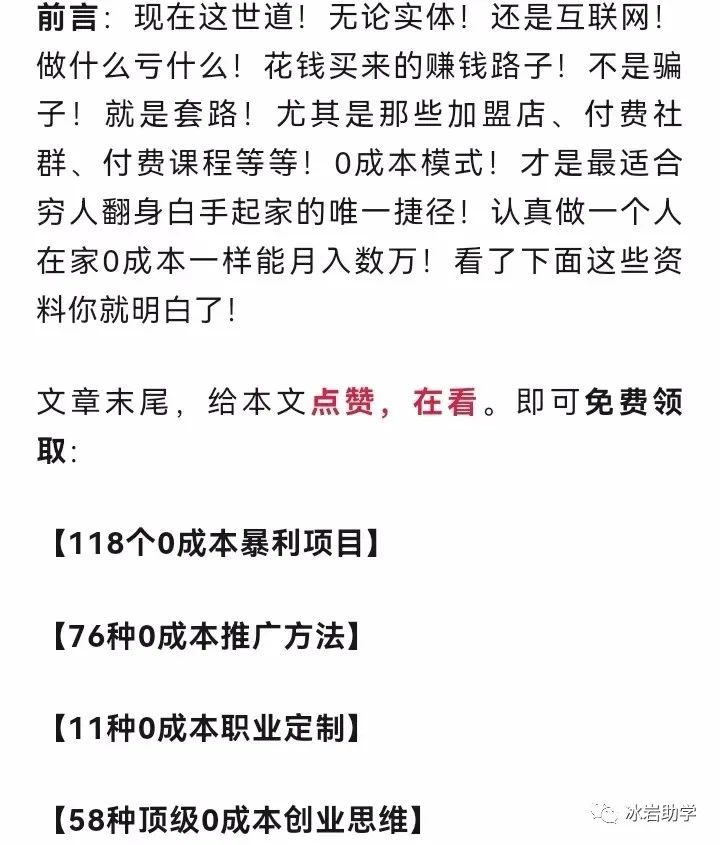 利用社交媒体赚取额外收入_企业该如何利用社交媒体进行公关_公司如何利用社交媒体做广告