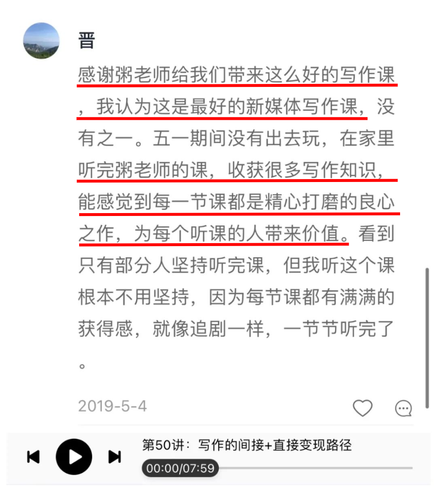 机会型创业的特点有()_在线写作创业与赚钱机会_商道微信营销创业赚钱秘籍^^^创业与九型人格^^^八一八我的