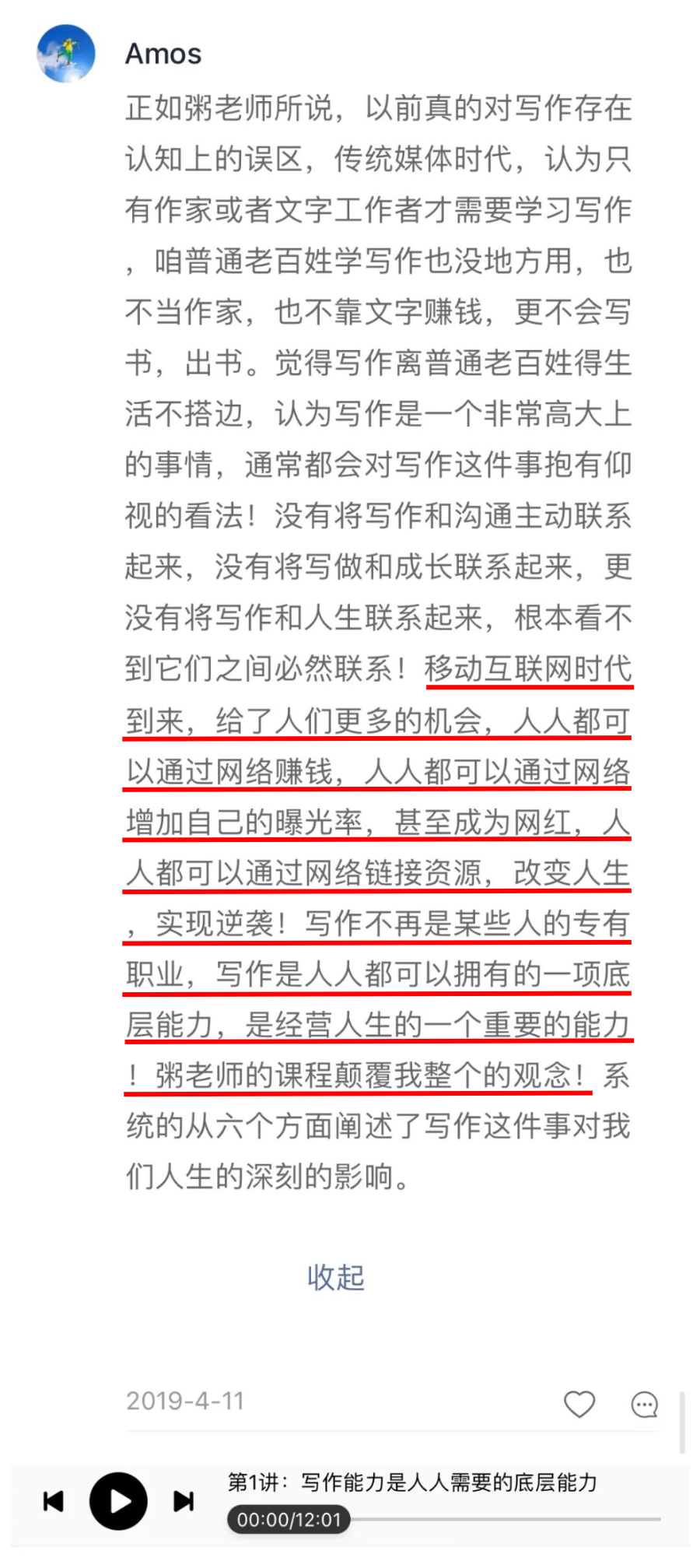 在线写作创业与赚钱机会_商道微信营销创业赚钱秘籍^^^创业与九型人格^^^八一八我的_机会型创业的特点有()