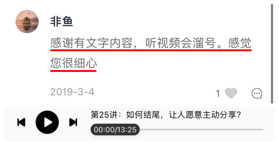 商道微信营销创业赚钱秘籍^^^创业与九型人格^^^八一八我的_机会型创业的特点有()_在线写作创业与赚钱机会