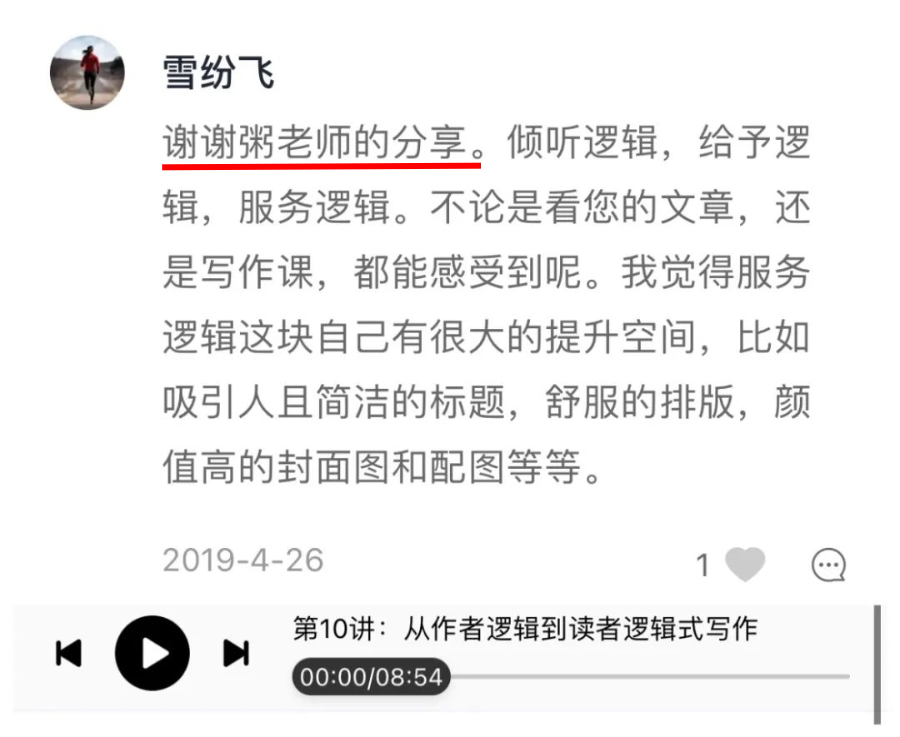 在线写作创业与赚钱机会_商道微信营销创业赚钱秘籍^^^创业与九型人格^^^八一八我的_机会型创业的特点有()