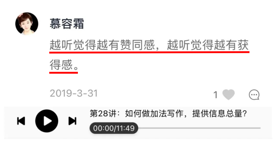 商道微信营销创业赚钱秘籍^^^创业与九型人格^^^八一八我的_在线写作创业与赚钱机会_机会型创业的特点有()