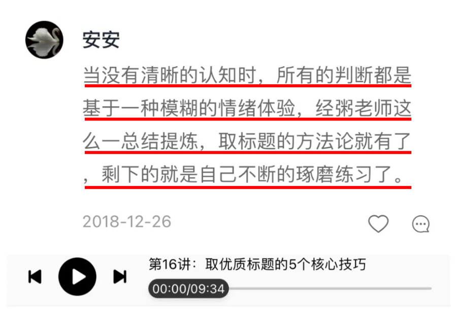 商道微信营销创业赚钱秘籍^^^创业与九型人格^^^八一八我的_机会型创业的特点有()_在线写作创业与赚钱机会