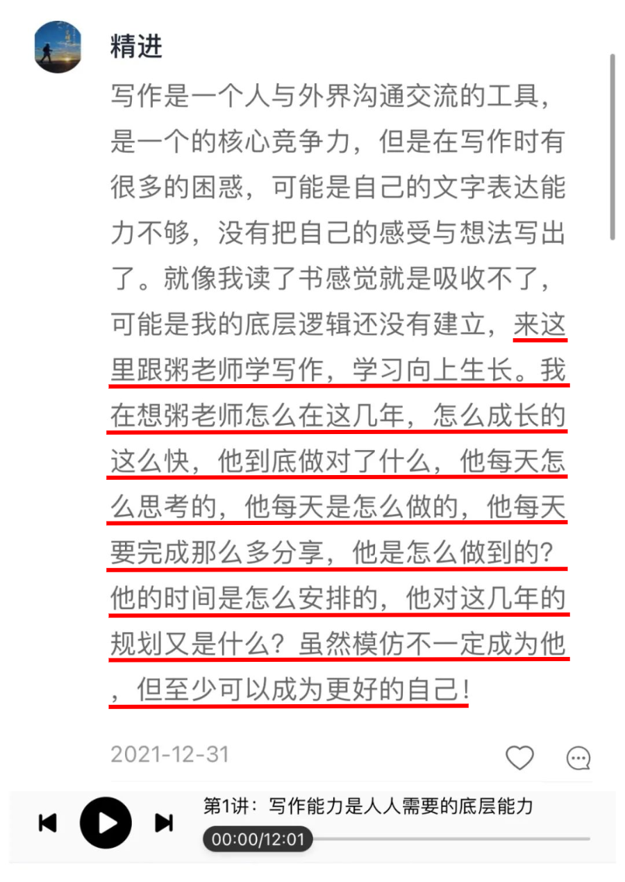 商道微信营销创业赚钱秘籍^^^创业与九型人格^^^八一八我的_在线写作创业与赚钱机会_机会型创业的特点有()