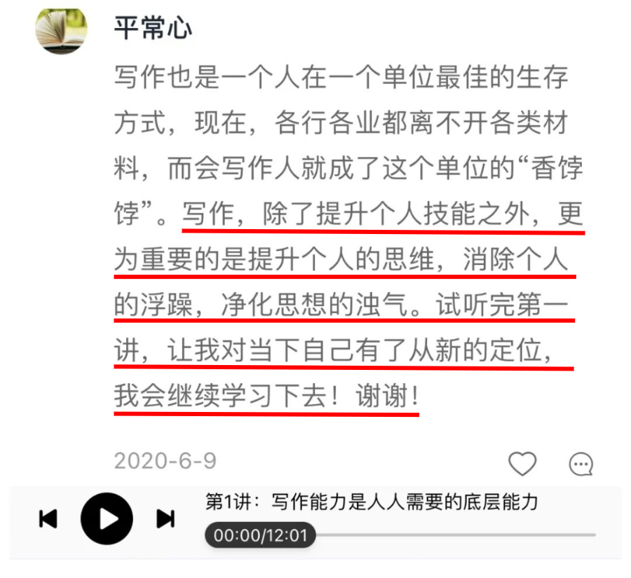 商道微信营销创业赚钱秘籍^^^创业与九型人格^^^八一八我的_在线写作创业与赚钱机会_机会型创业的特点有()