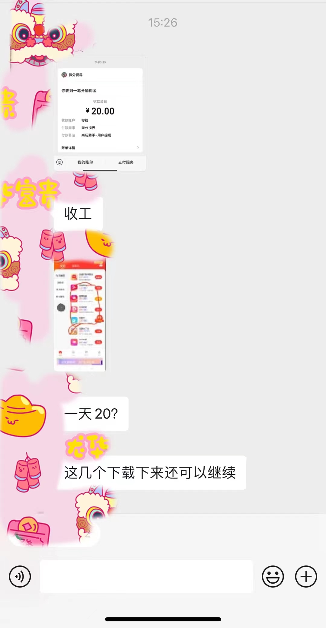 微信图片_20240111095533.jpg