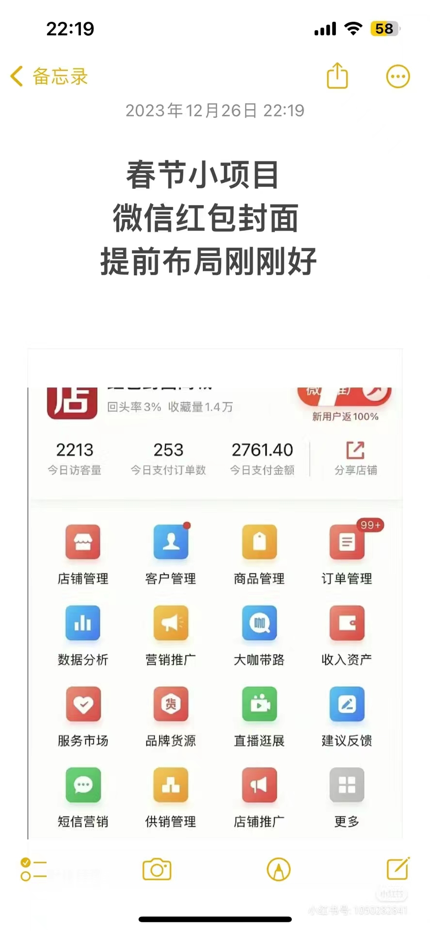 收益图.jpg