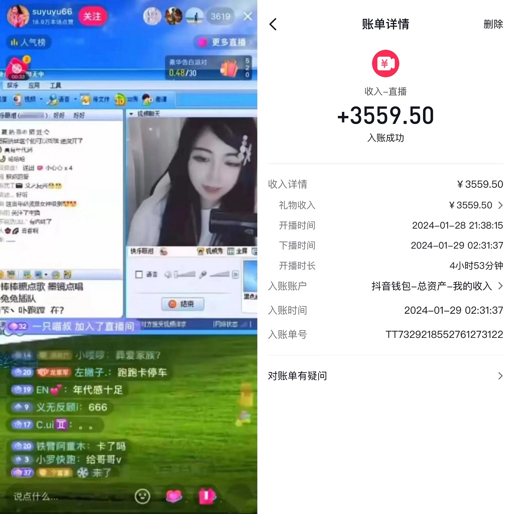 QQ图片20240129230909.jpg